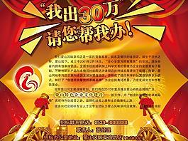 彩頁圖片