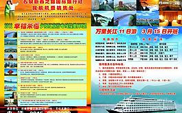 夕阳红彩页图片