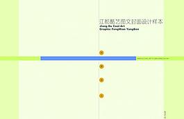 標書封面圖片