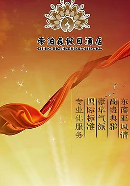 宣傳封面圖片