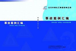封面設(shè)計(jì)圖片