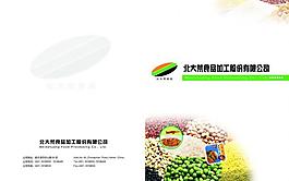 封面圖片