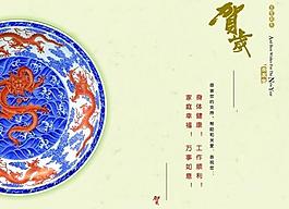 賀卡內(nèi)頁圖片