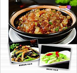 菜譜圖片