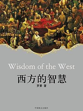 西方書(shū)籍封面設(shè)計(jì)圖片