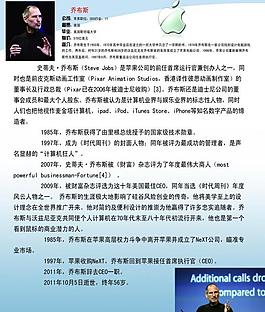 书皮简介图片
