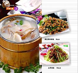 菜譜圖片