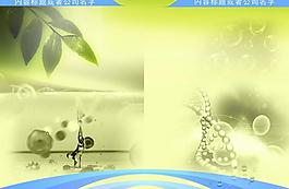 細(xì)胞宣傳冊(cè)內(nèi)頁(yè)圖片