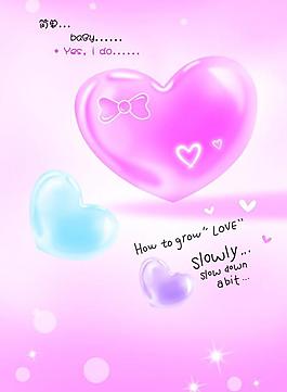 心形本子 love圖片