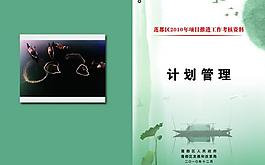 淡雅荷韵小舟泛湖撒网捕鱼图片