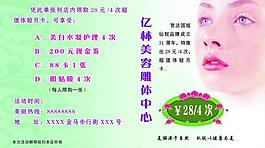 化妝品圖片