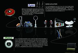 三折頁內(nèi)頁圖片