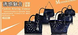 包包廣告圖片