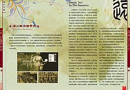 祖厝落成紀念圖片