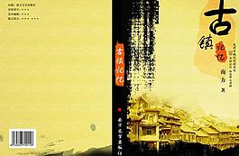 書籍封面圖片