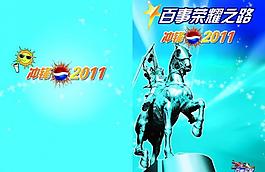 百事可樂封面圖片