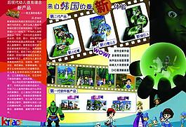 攝影單頁圖片