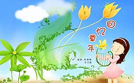 封面图片