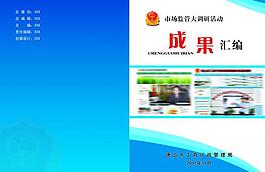 书籍封面图片