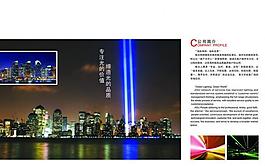 公司简介图片
