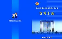 封面圖片