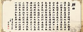 趙之謙齊民要術圖片