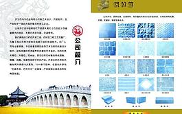 石雕样本图片