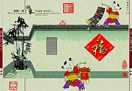祖厝落成紀念圖片