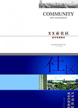 教材封面圖片