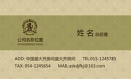 高档名片
