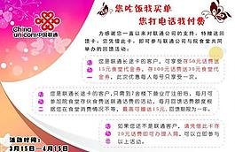 宣傳卡片圖片