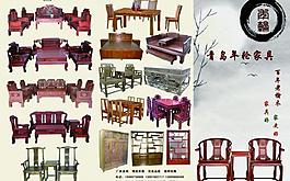 年轮家具三折页设计图片