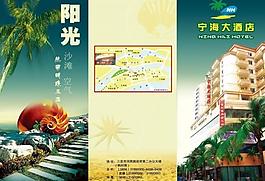 宣傳單圖片