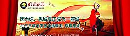 地產(chǎn)廣告圖片