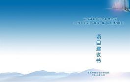 封面設計圖片