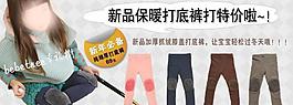產(chǎn)品宣傳banner圖片