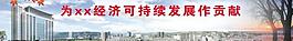 企業(yè)文化宣傳牌圖片
