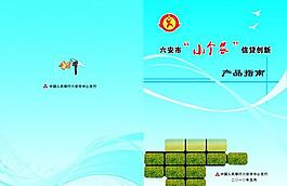 小個(gè)農(nóng)封面圖片