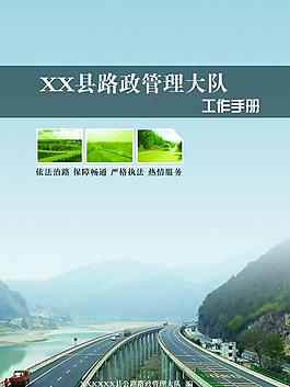 書(shū)籍封面設(shè)計(jì)圖片