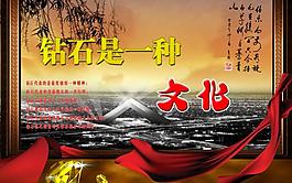中國文化圖片