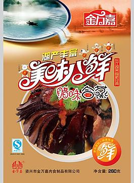 金萬嘉圖片