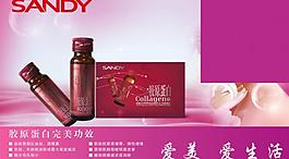 保健品封面圖片