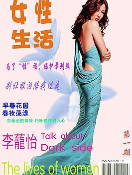 雜志圖片