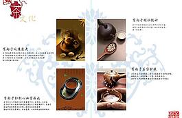 茶文化圖片