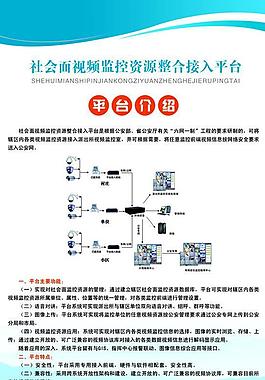 企業(yè)宣傳海報(bào)圖片