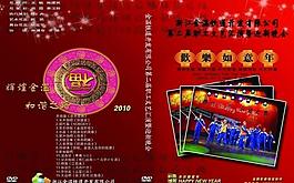 dvd封面圖片