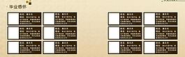 個人風采圖片