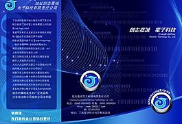 三折页图片