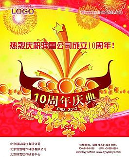 杂志封面图片