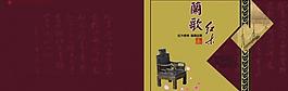 封面設(shè)計(jì)圖片